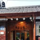 학림 이미지