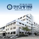 안산21세기병원 이미지