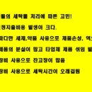 개울가빨래방 이미지