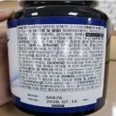 뉴트라칼 주식회사