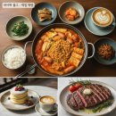 홍반장반점 | 맛집 블로그 우선 노출 비법 총정리