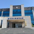 사천경로당 웹이코노미