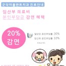 굿닥터플란트치과의원 이미지