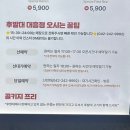 고기선수 이미지