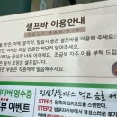고림셀프 이미지