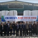 나주축산 이미지