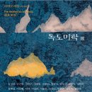 미학 이미지