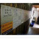 해장국대통령 이미지