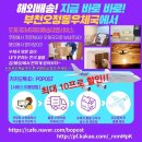 오정동우체국 이미지