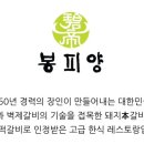 청와정 이미지