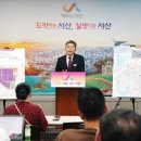 대산개발산업