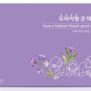 땡큐네이처
