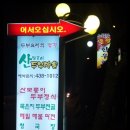 갈치저수지 이미지