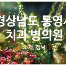 죽림치과의원 이미지