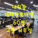 G1458 네이버블로그