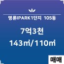 현대IPark공인중개사사무소 이미지