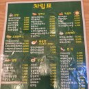 얌스식당