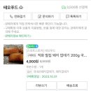 4900원돼지 이미지