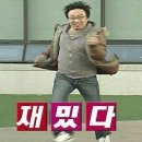 ITQ 아래한글, 파워포인트 A등급 합격 후기 및 독학 인강 추천