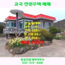 근덕IC 이미지