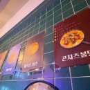 공주닭발(망원점) 이미지