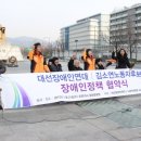 김소연 후보 대선장애인연대 12대 요구 적극 수용 이미지