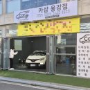 용강세차장 이미지