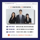 법률사무소온직 이미지
