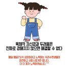 늘솔행복도장 이미지