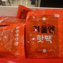 호텔스카이파크제주 이미지