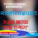 자신의 유익 구치않고,,,,사회,지역봉사통해 진리의 신념 실천하는 개신교 개혁 신학,신대원 전도사 에드워드 조.-정호균기자 이미지