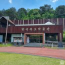 한국족보박물관 | 평범한 사람들의 특별한 기록 &lt;한국족보박물관&gt;