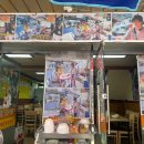 오가네슈퍼 이미지