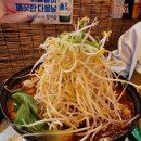 강매역 근처 탕수육 맛집 탕수육포차 행신본점 리뷰!!