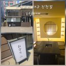 꿈꾸는 카페월아 신사점 | 내향인 렌이의 대구 일본 감성 카페 추천 - 오마모리 신천