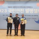 부산해양경찰서 이미지