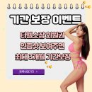 인싸짐24 이미지