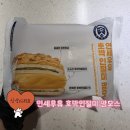 씨유(CU) 덕계중앙점 | 씨유 CU 신상디저트 연세우유 호박인절미 맘모스 내돈내산 솔직후기