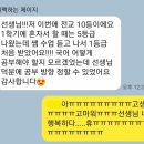 마하99학원