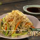 수미네 야식 이미지