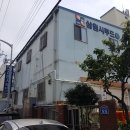 삼원시푸드 이미지