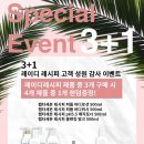 레이디폼 이미지