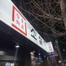 소삼대
