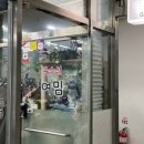 큰빛옷수선