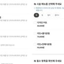 참사랑미용실
