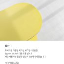 티테이블 | 마켓비 티테이블 DUGED 구입후기