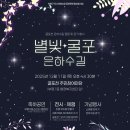 부평1동행정복지센터 문화마당 이미지