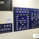 안무경가정의학과의원 네이버블로그