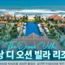 더오션 이미지