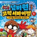도서출판 넘버원